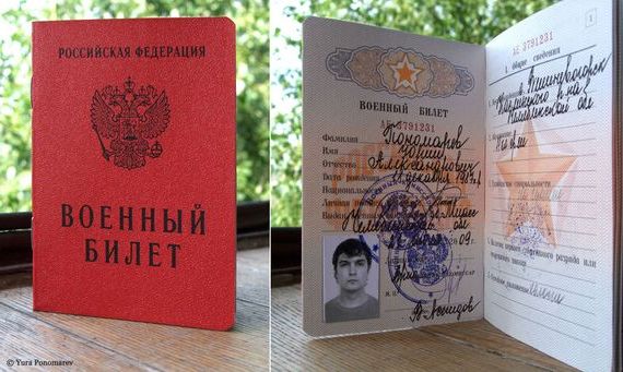 прописка в Тетюшах